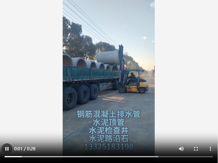 水泥排水管，钢筋混凝土承插口管